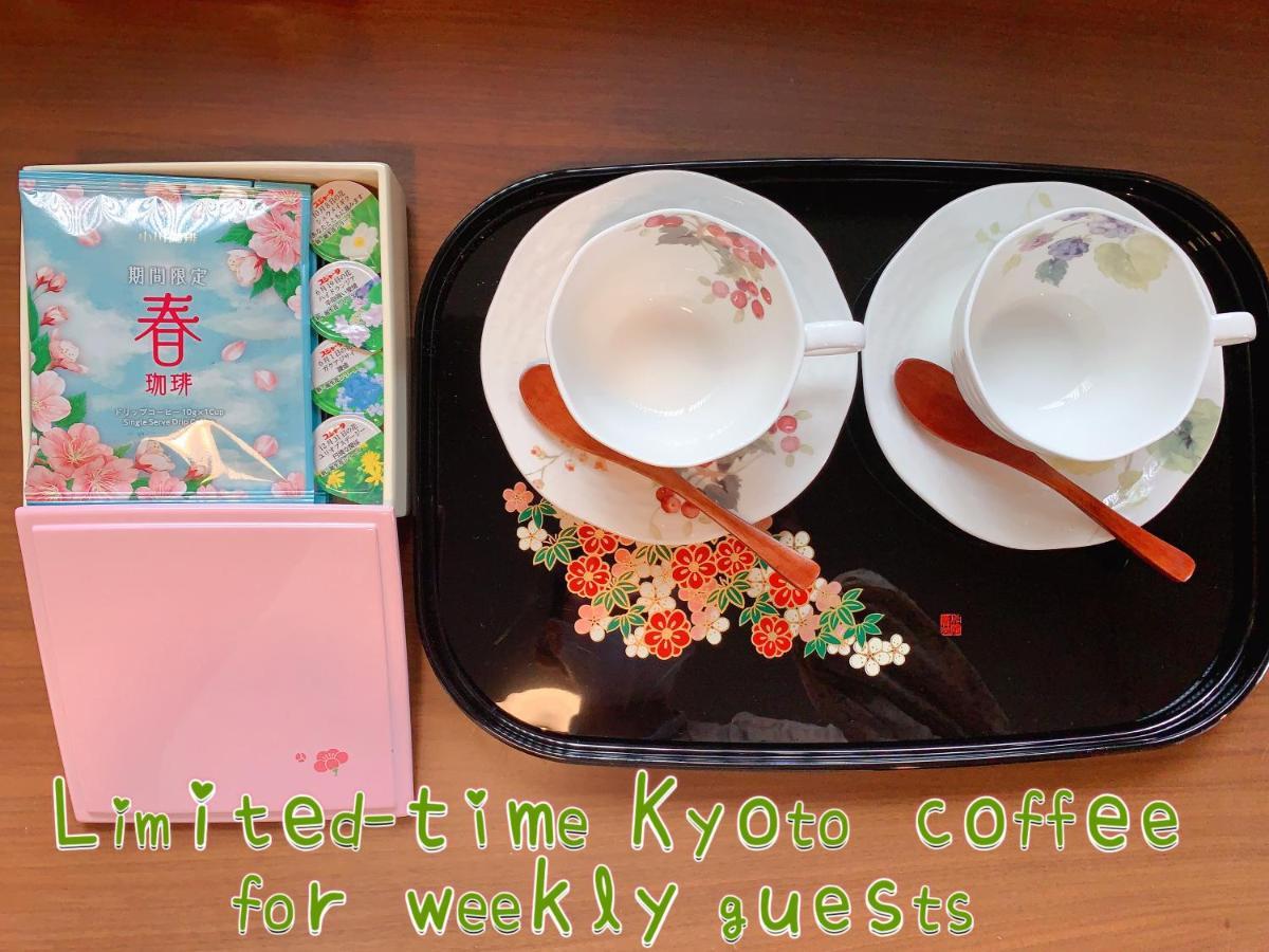 桃夭庵 Touyouan Momo House Kujo 一棟貸切 Kyoto Extérieur photo